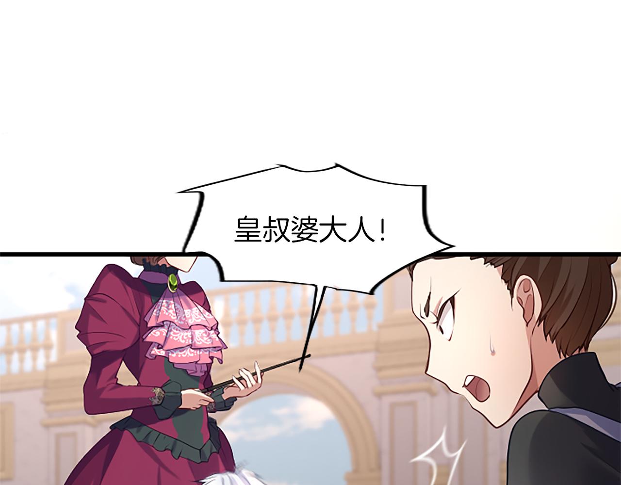 第四话 受罚176