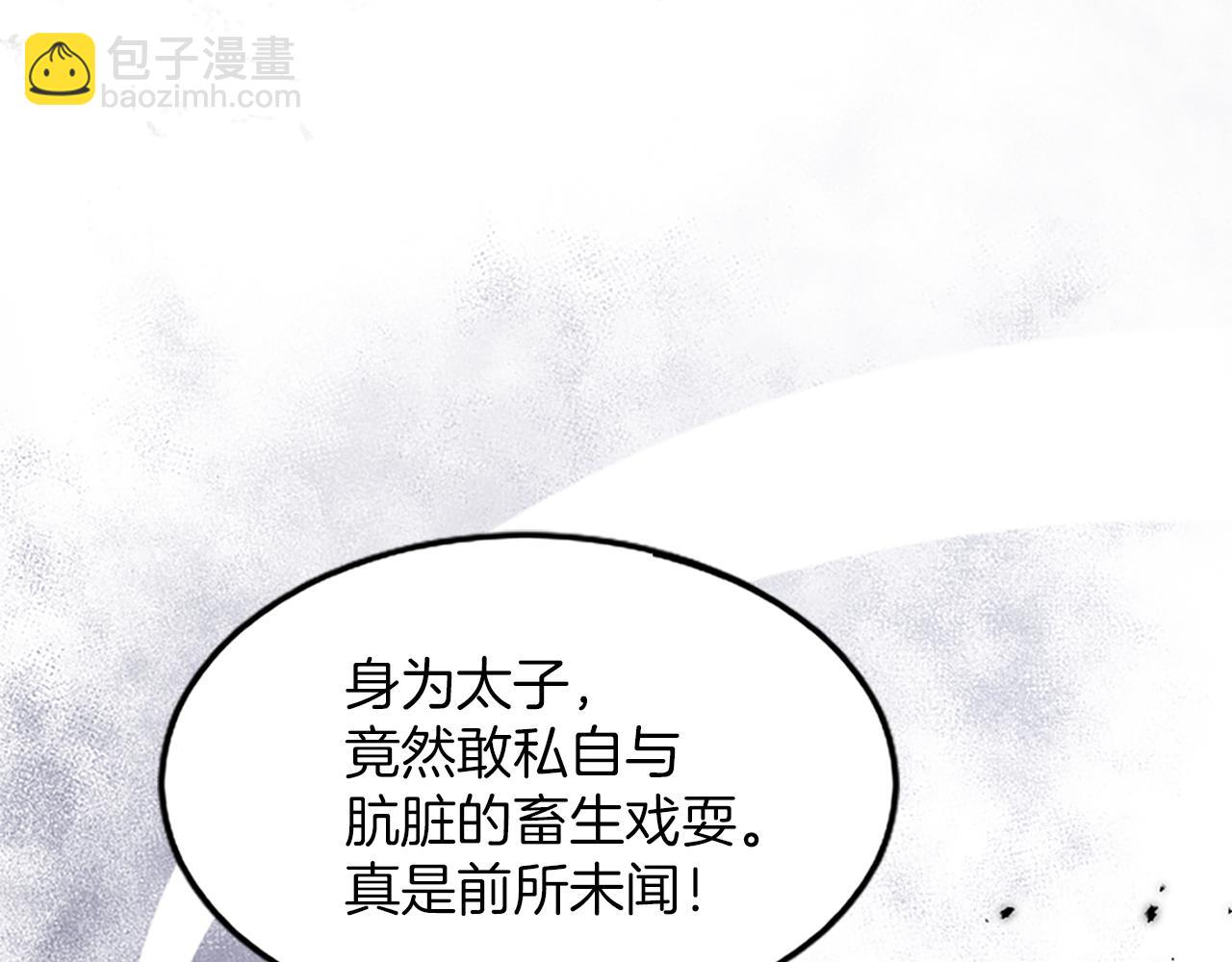 第四话 受罚189