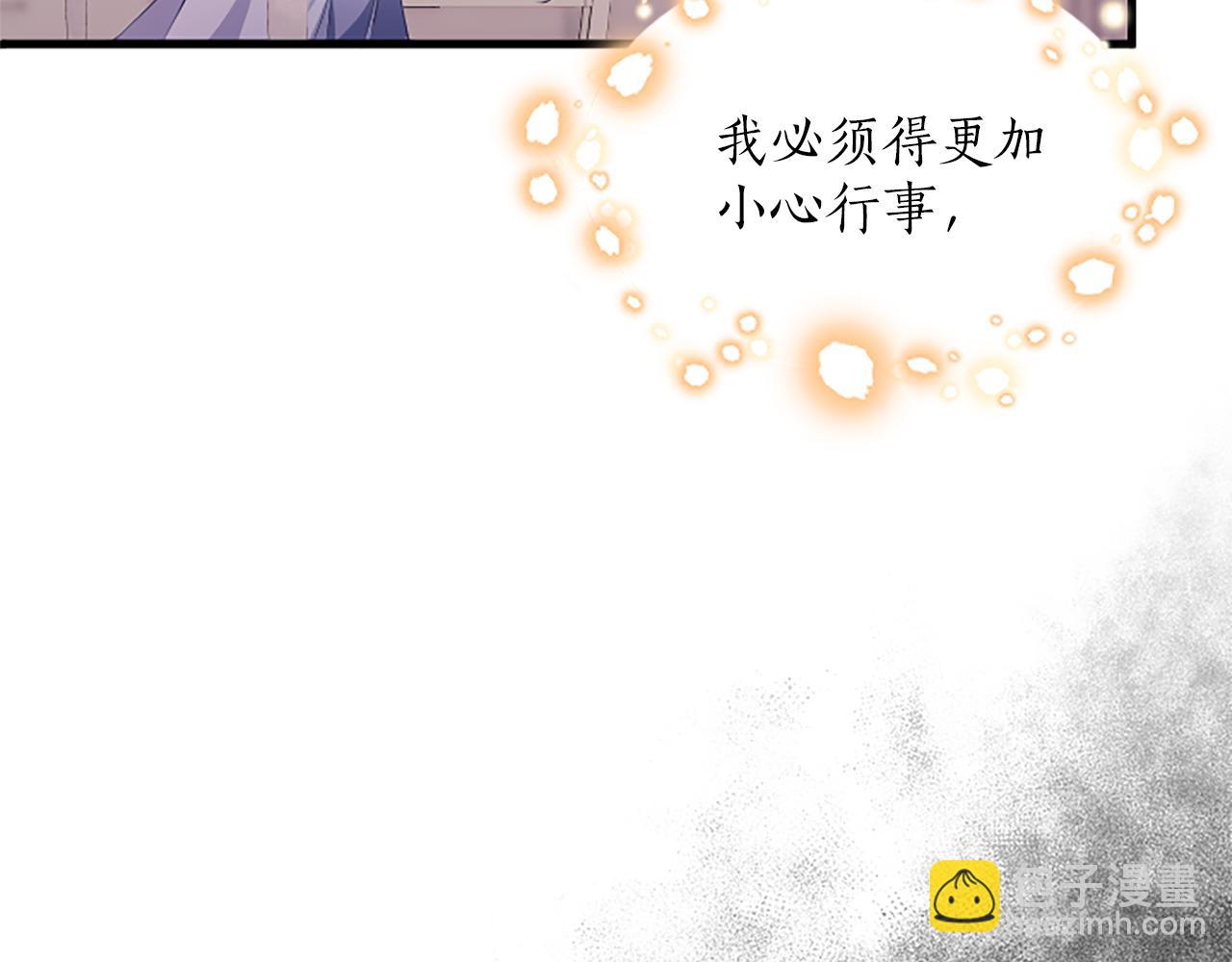 第四话 受罚19