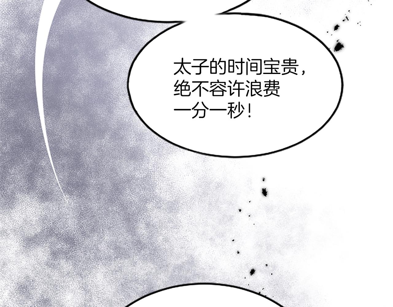第四话 受罚190