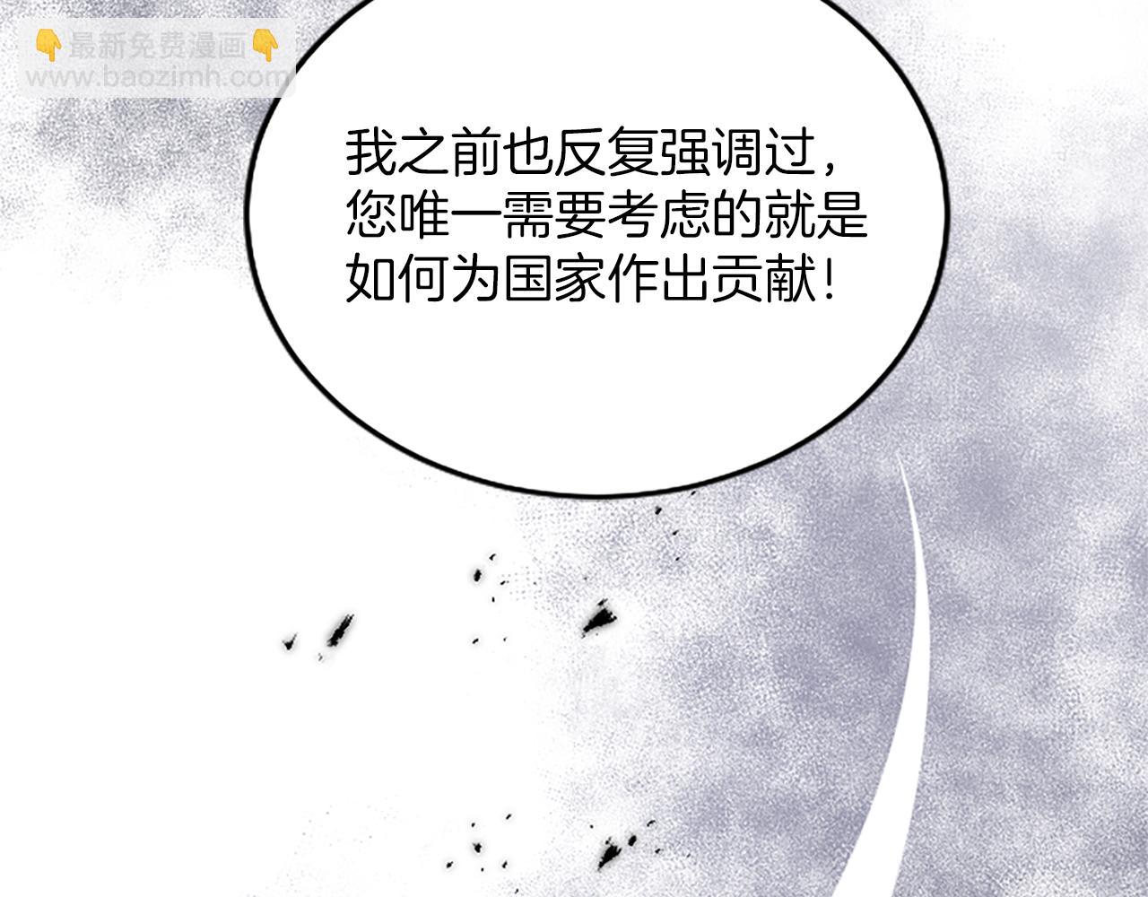 第四话 受罚191