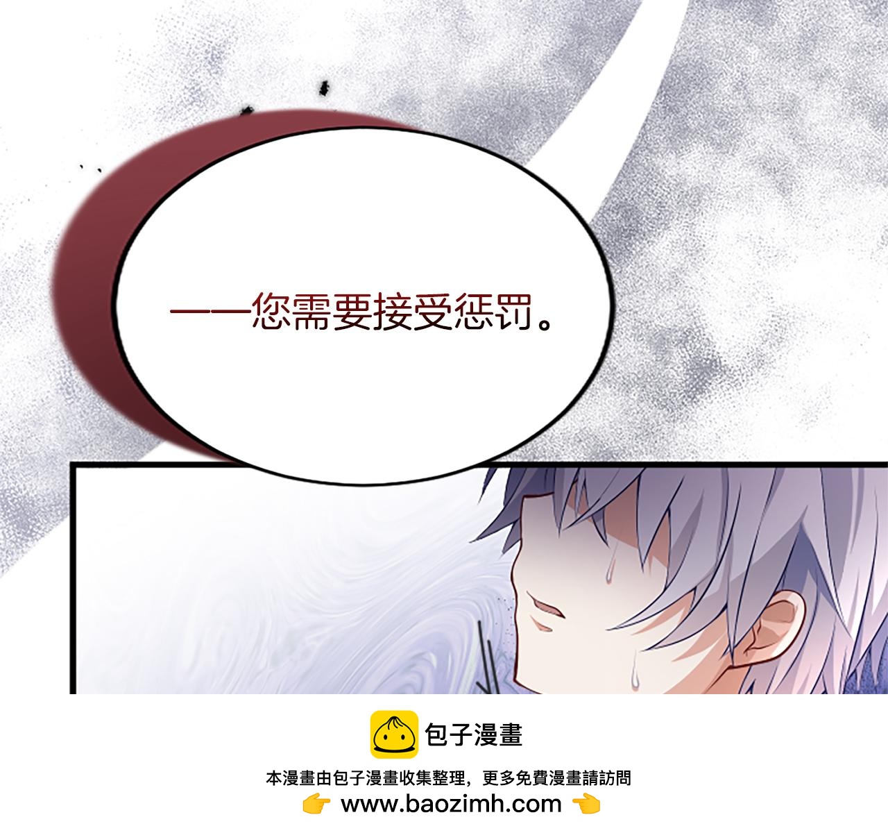 第四话 受罚192