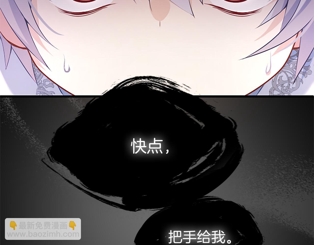 第四话 受罚196