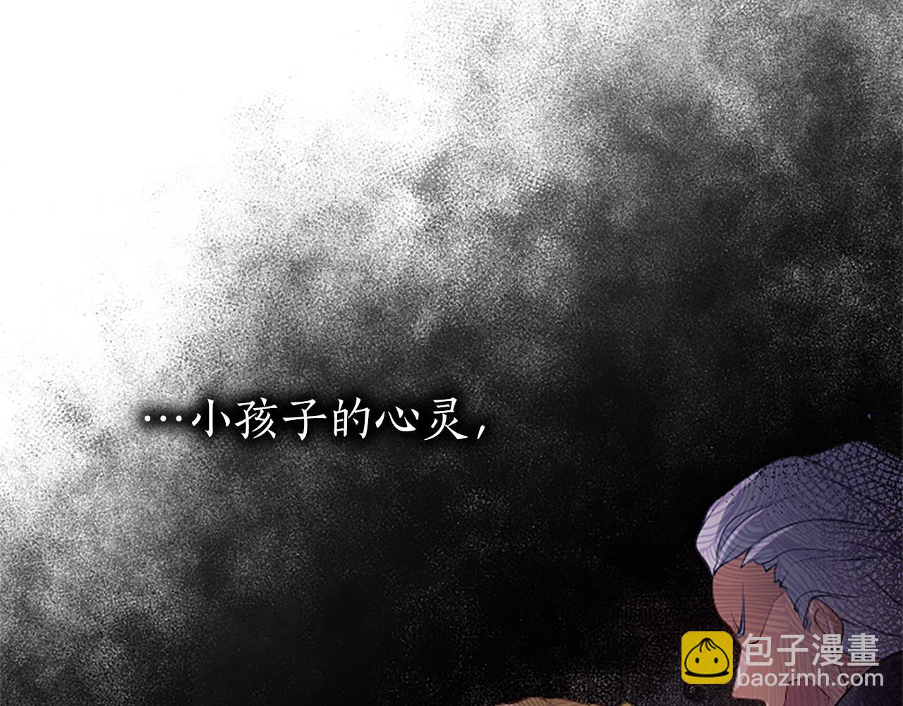 第四话 受罚20