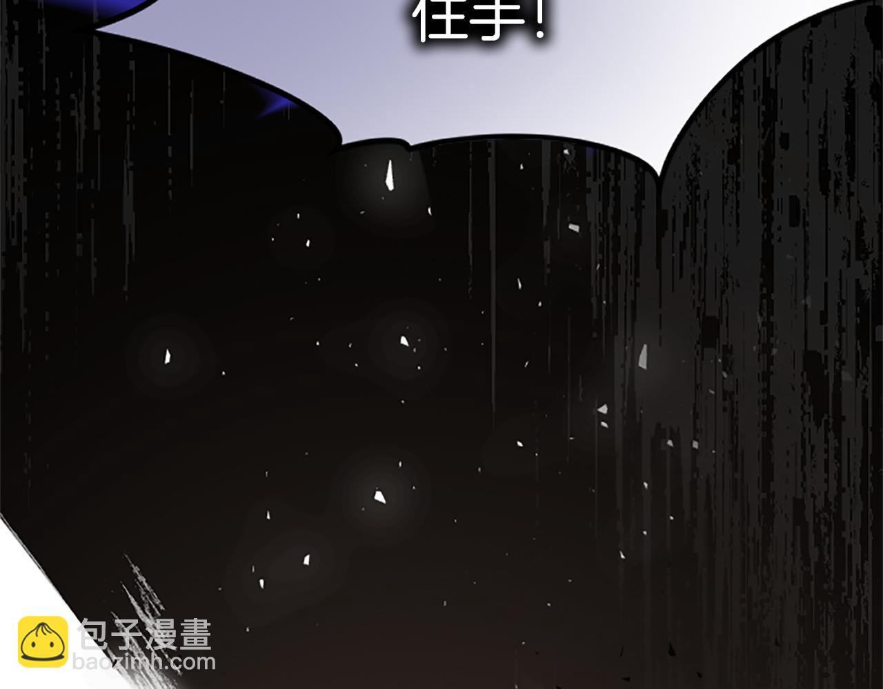 第四话 受罚206