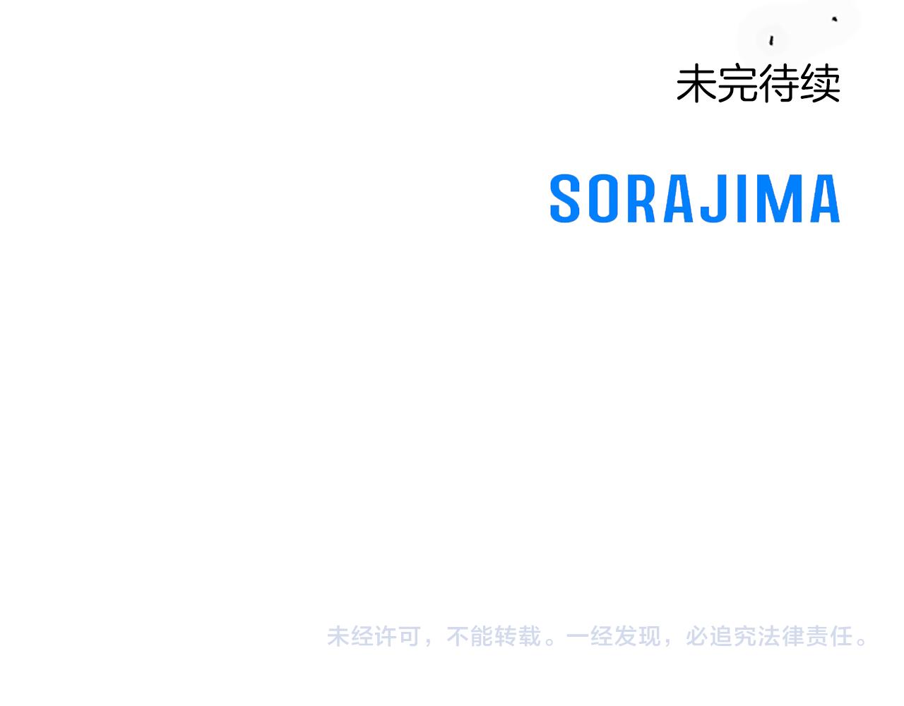 第四话 受罚209