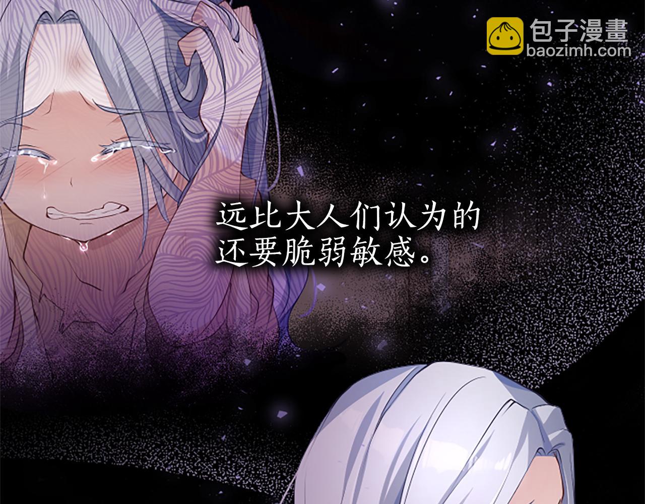 第四话 受罚22