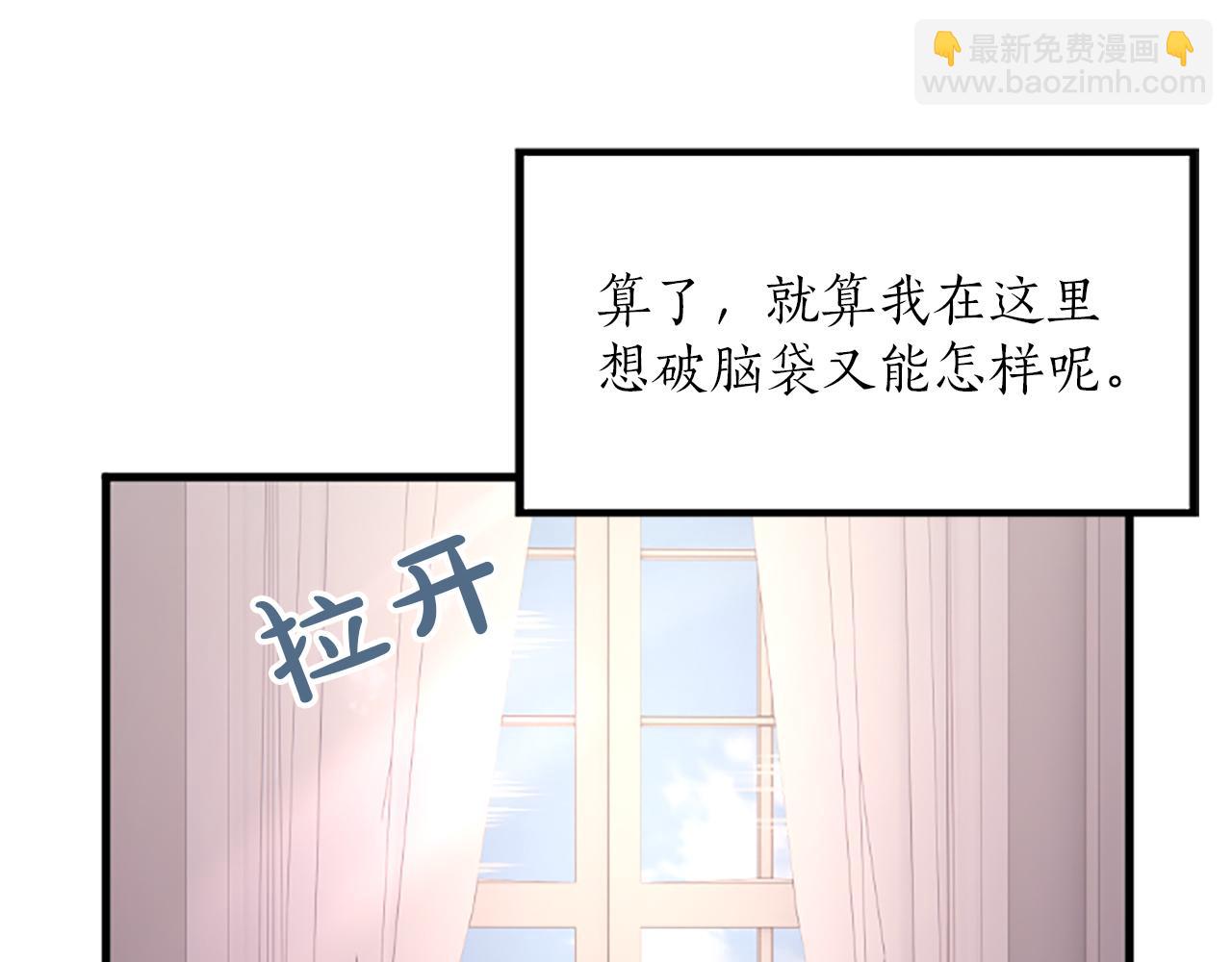 第四话 受罚28