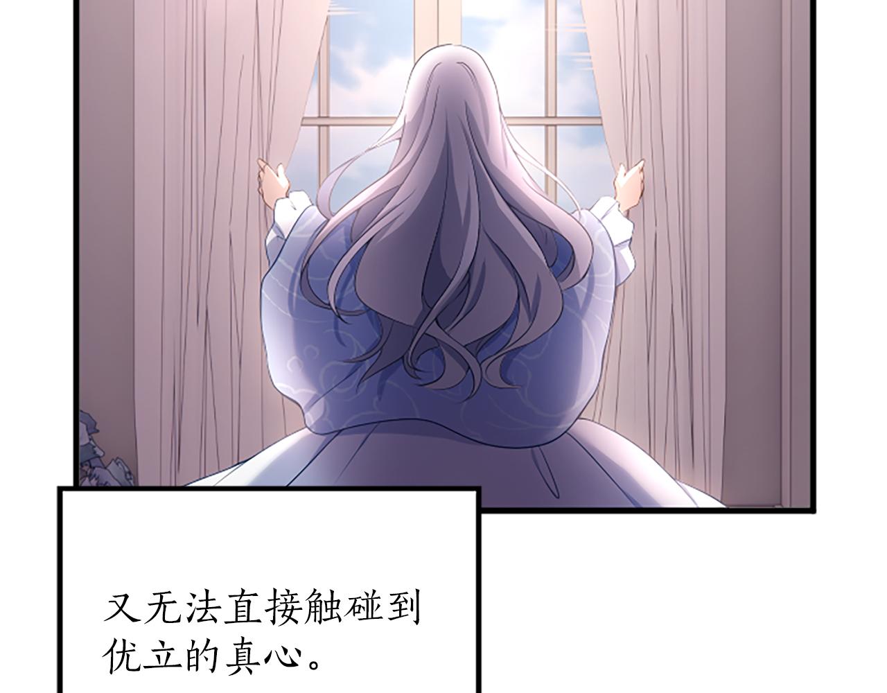 第四话 受罚29
