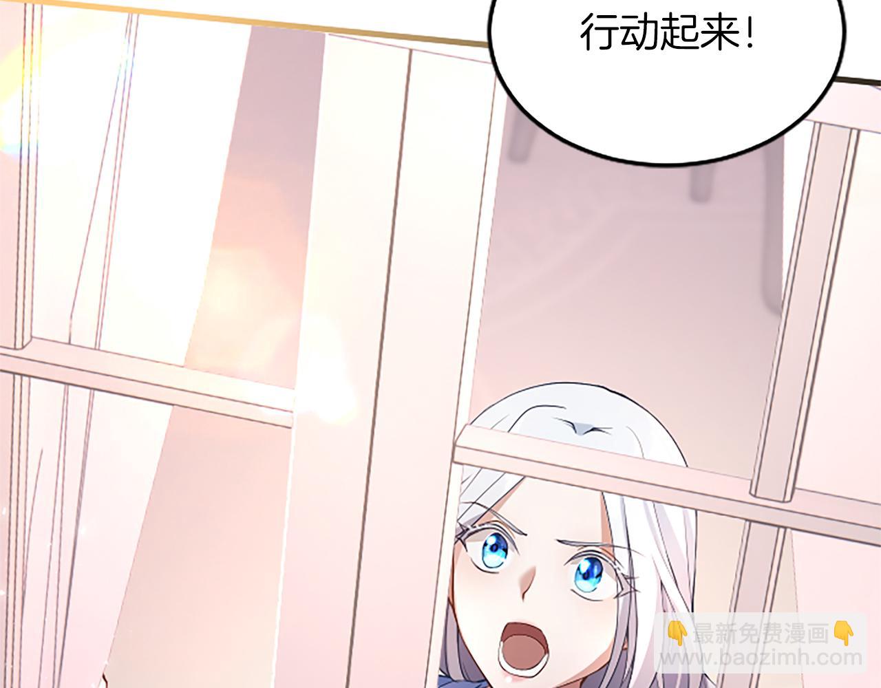 第四话 受罚31
