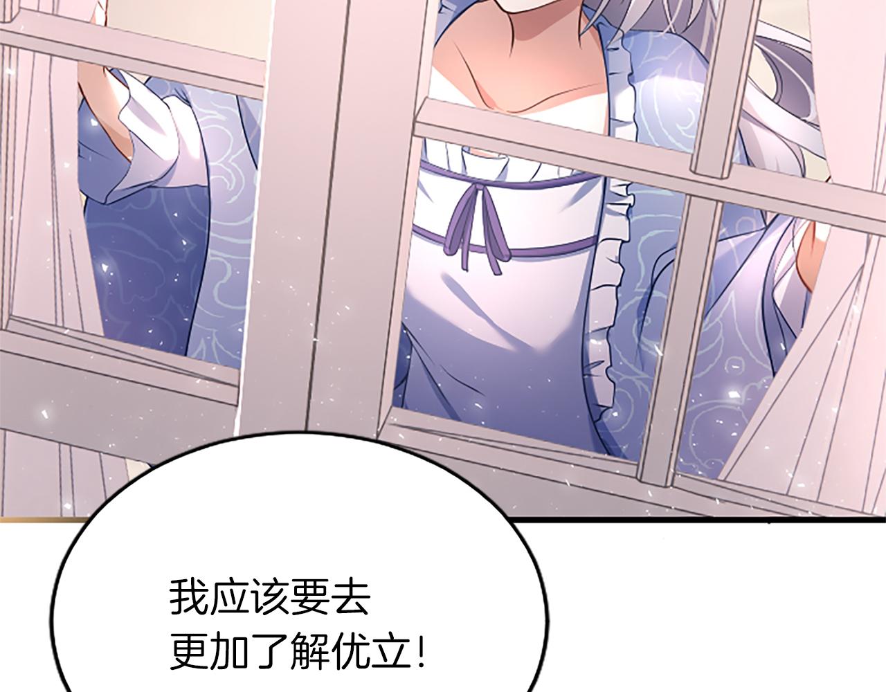 第四话 受罚32