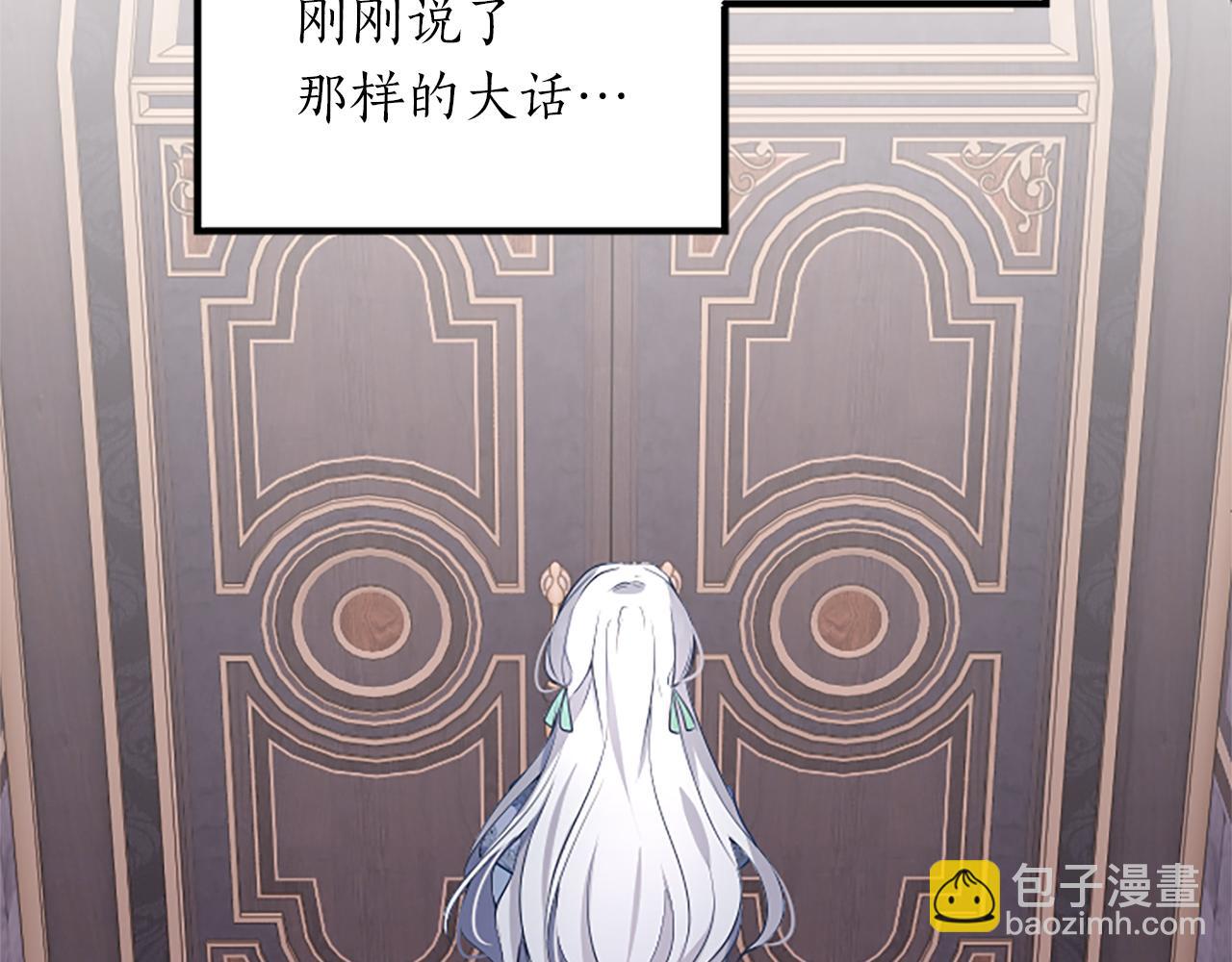 第四话 受罚35