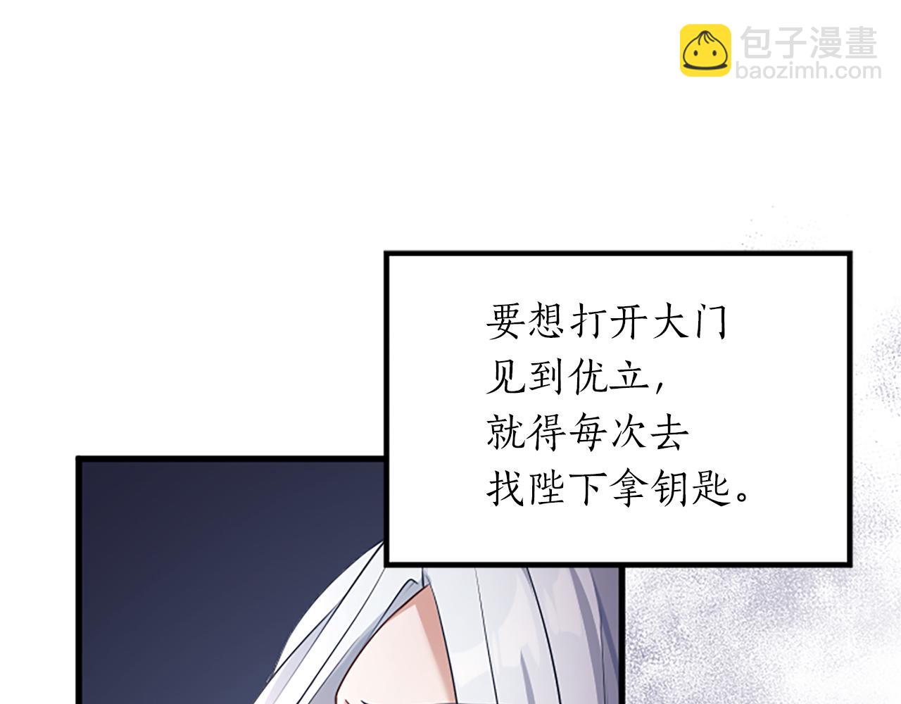 第四话 受罚37