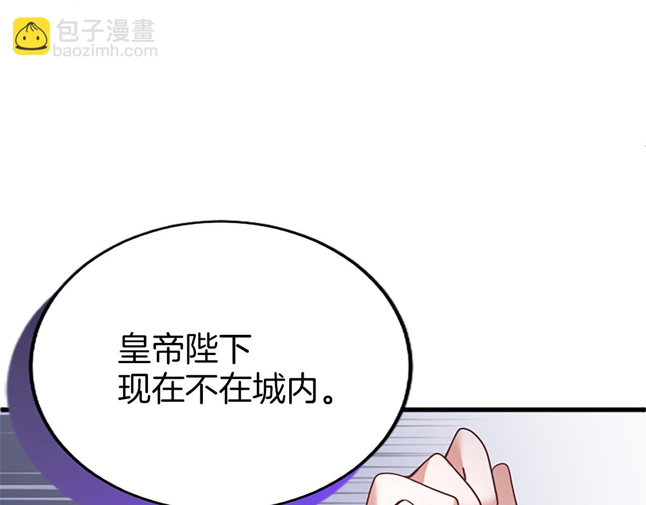 第四话 受罚40