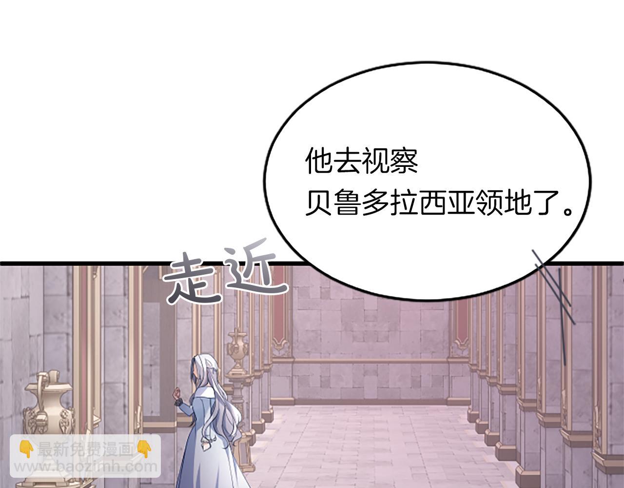 第四话 受罚42