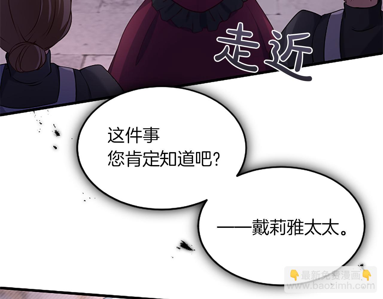 第四话 受罚44