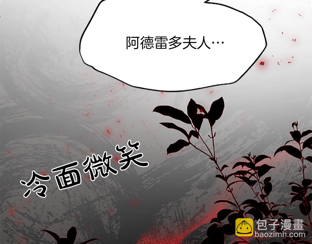 第四话 受罚46