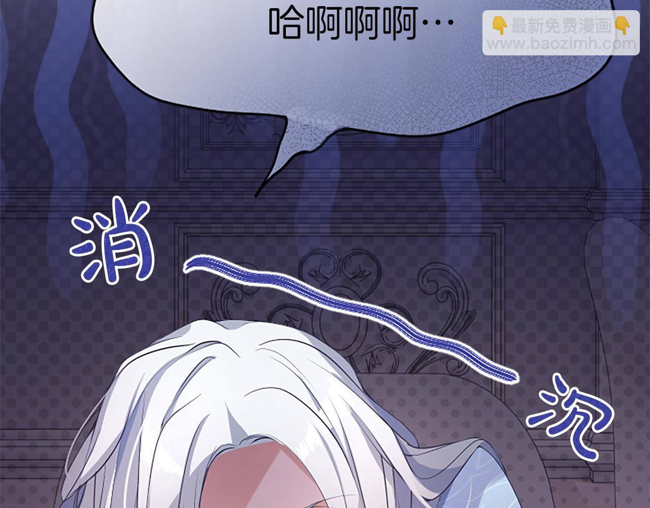 第四话 受罚5