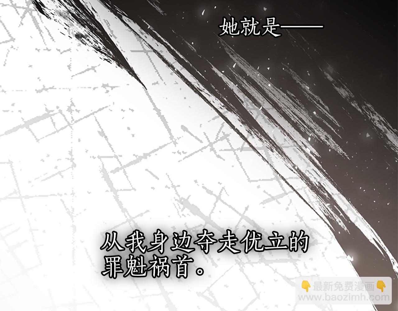 第四话 受罚54