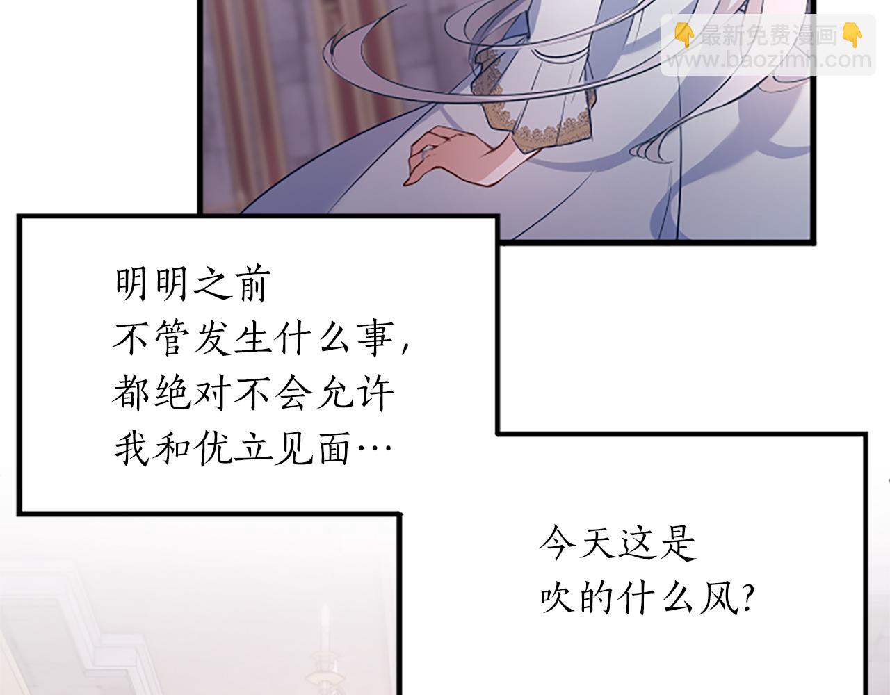 第四话 受罚62