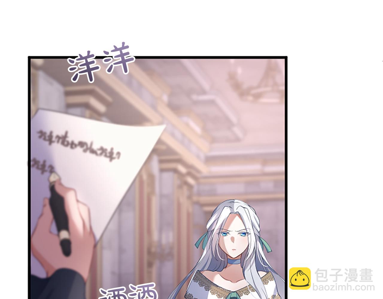 第四话 受罚65