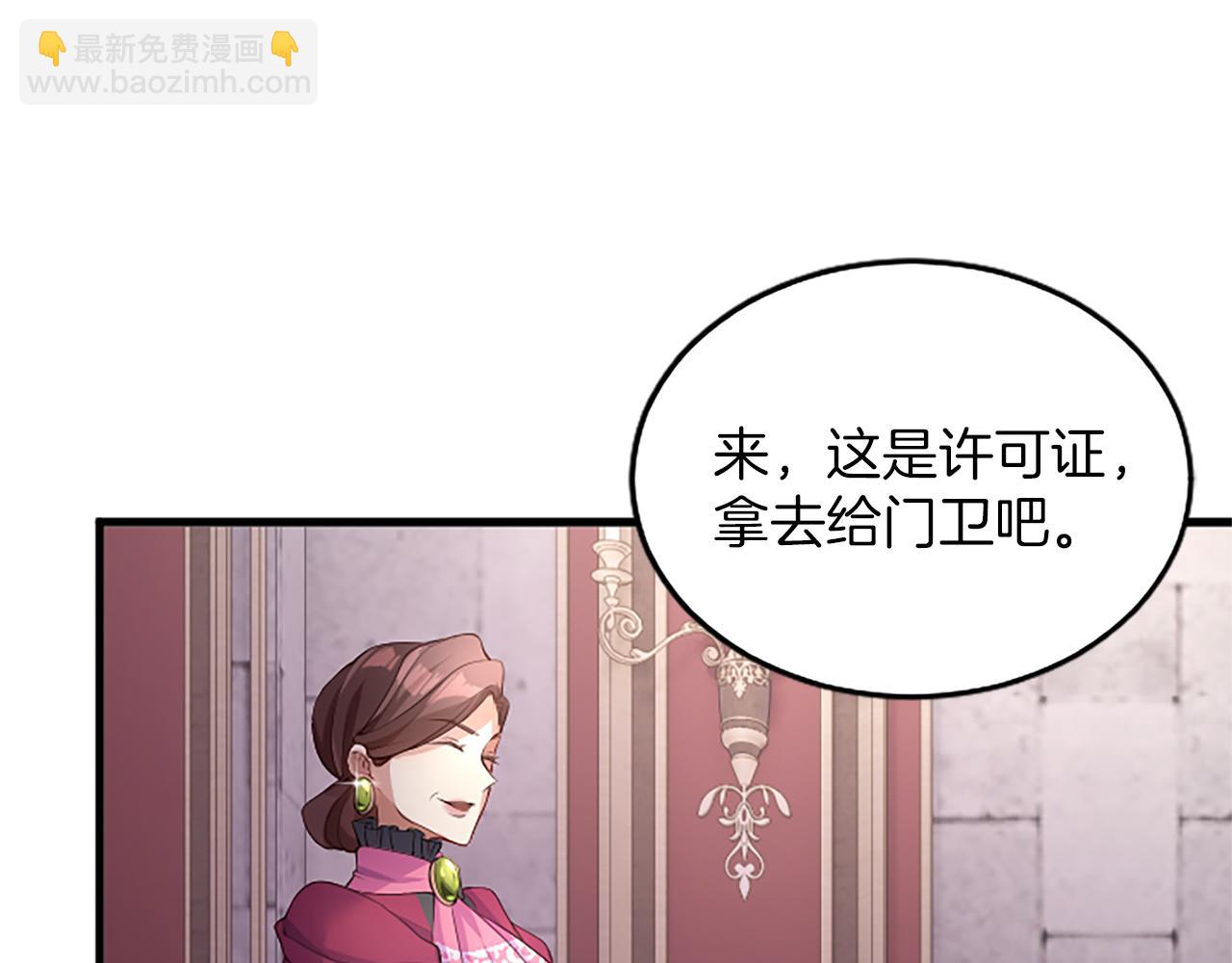 第四话 受罚67