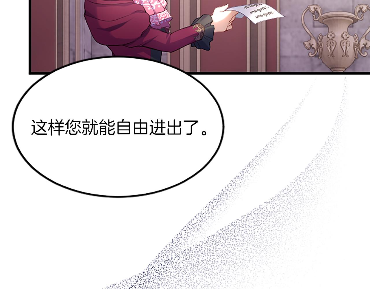 第四话 受罚68
