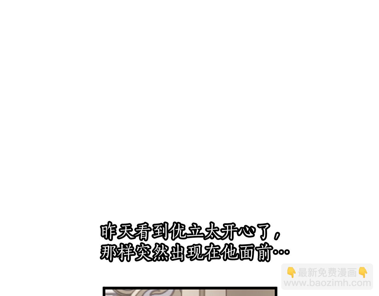 第四话 受罚7