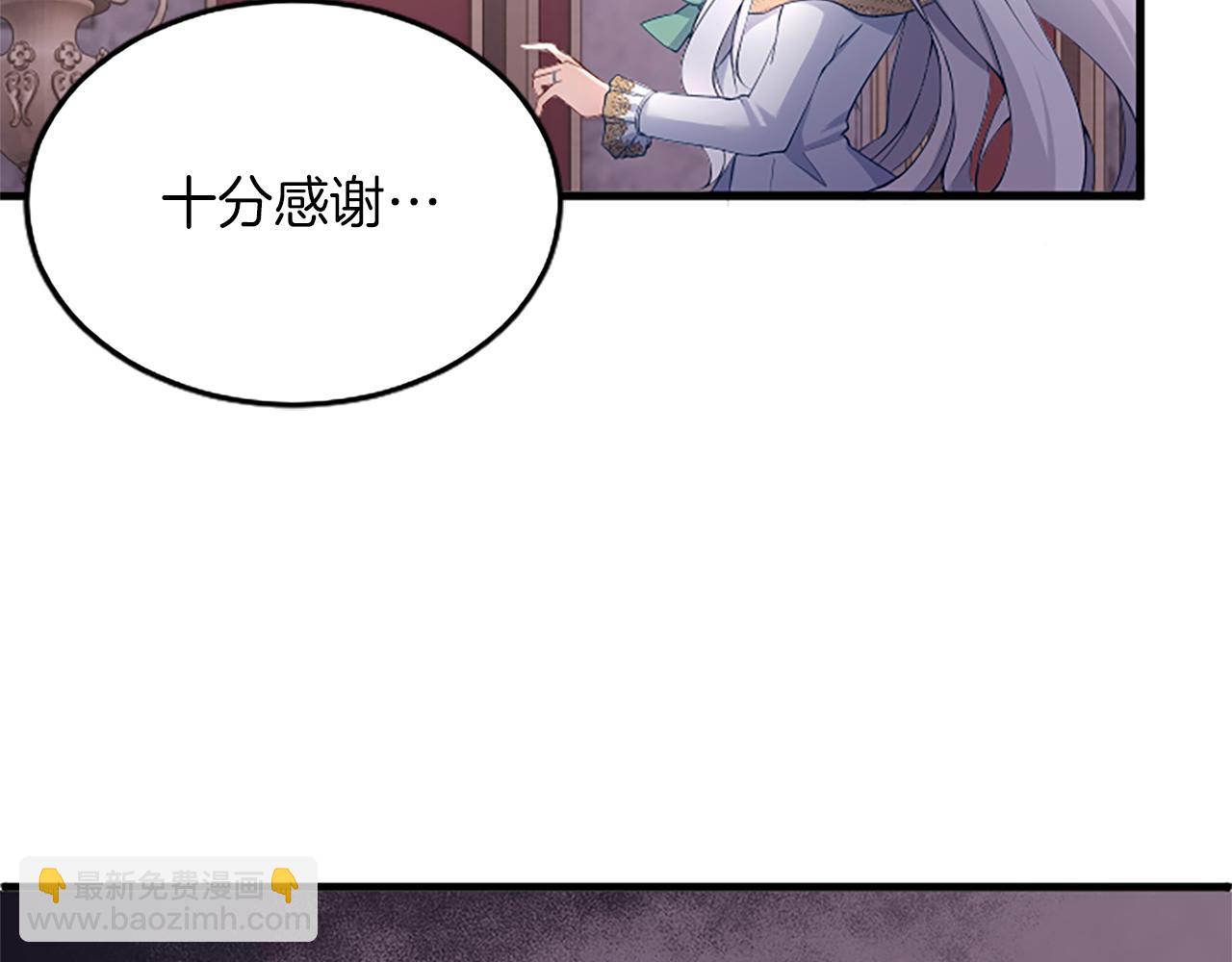第四话 受罚70