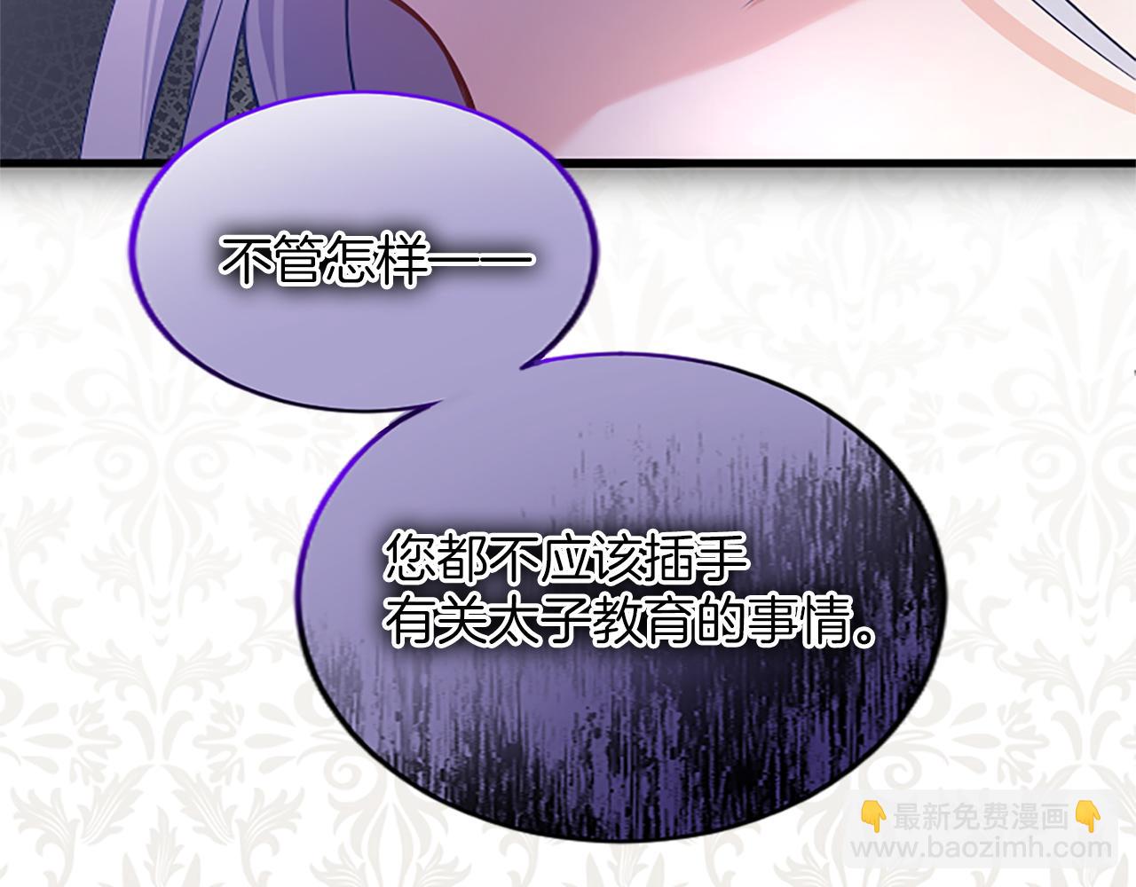 第四话 受罚76