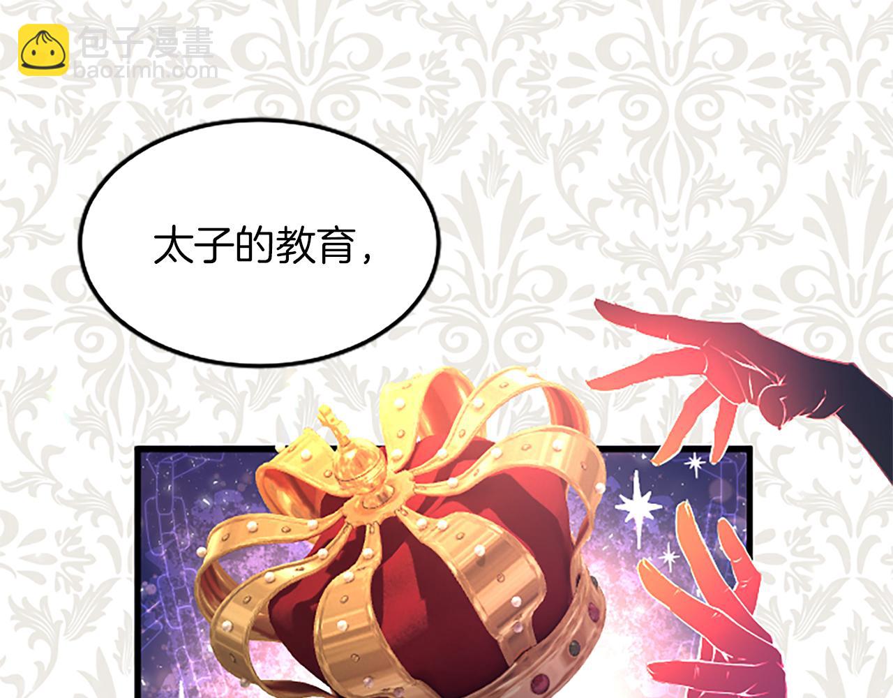第四话 受罚78