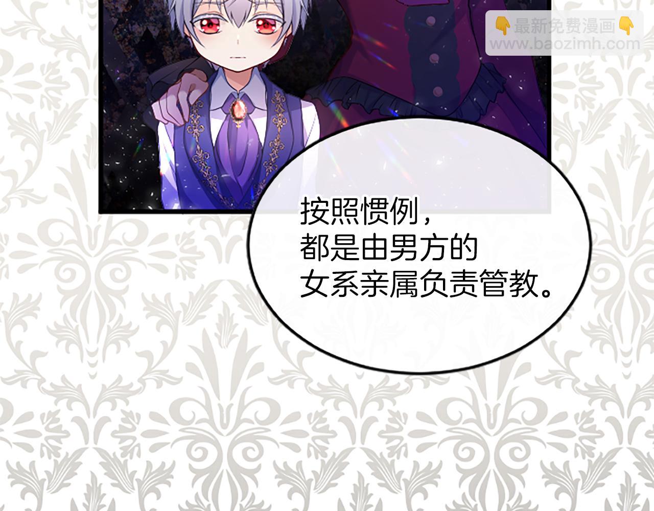 第四话 受罚80