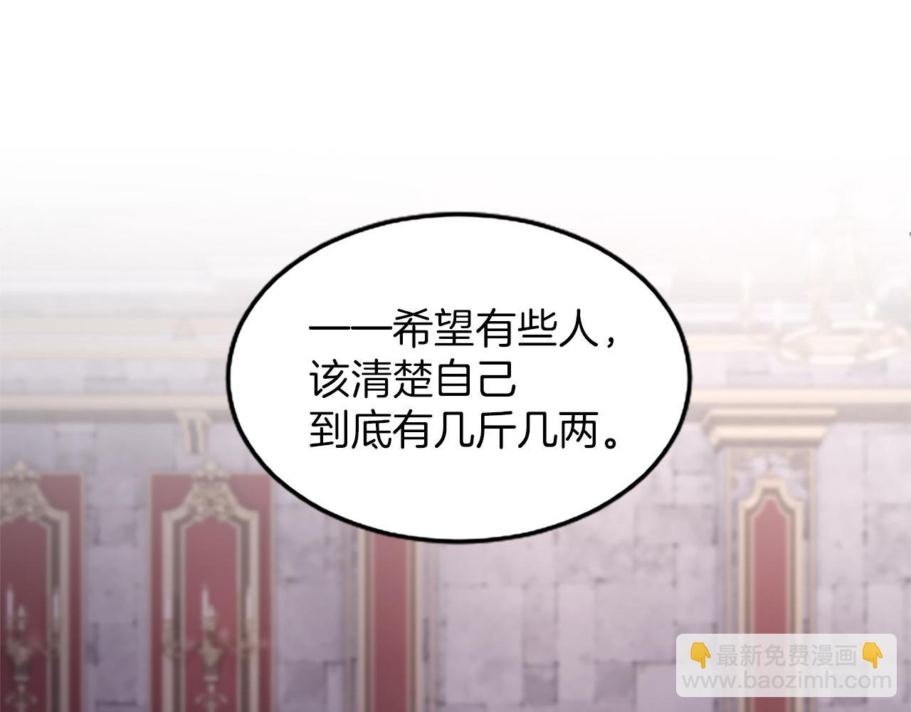 第四话 受罚87