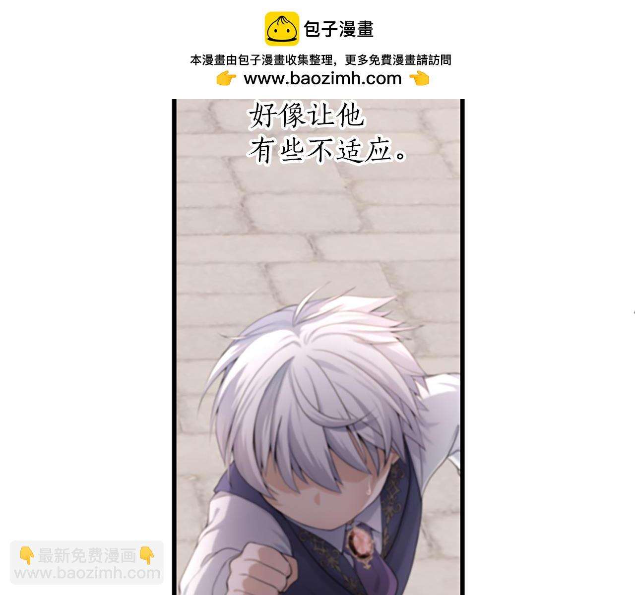 第四话 受罚9