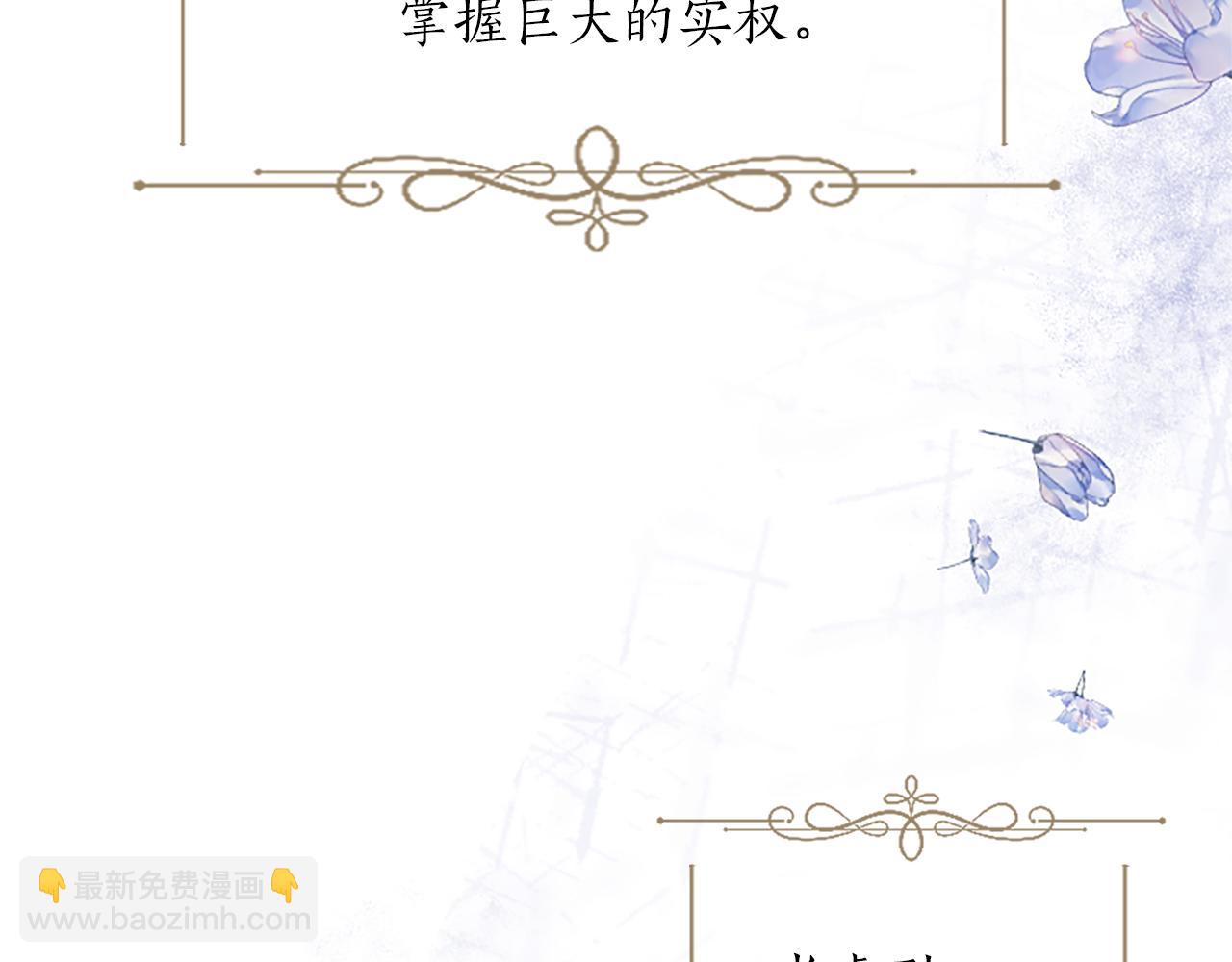 第四话 受罚93