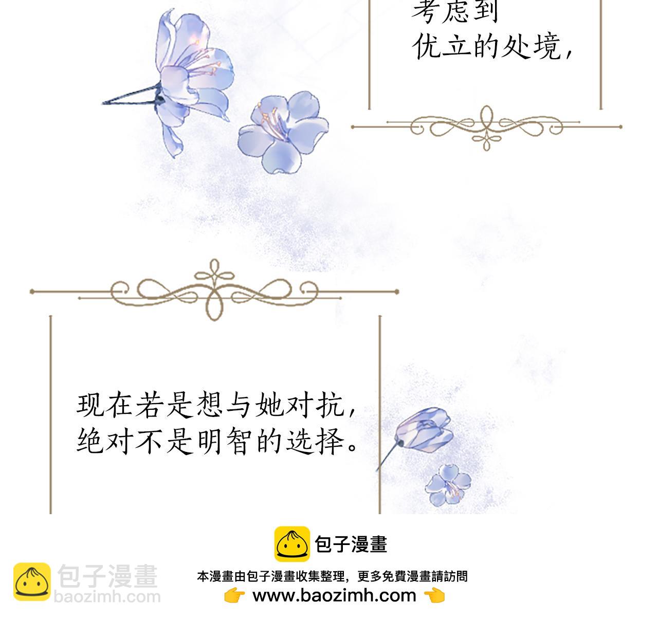 第四话 受罚94