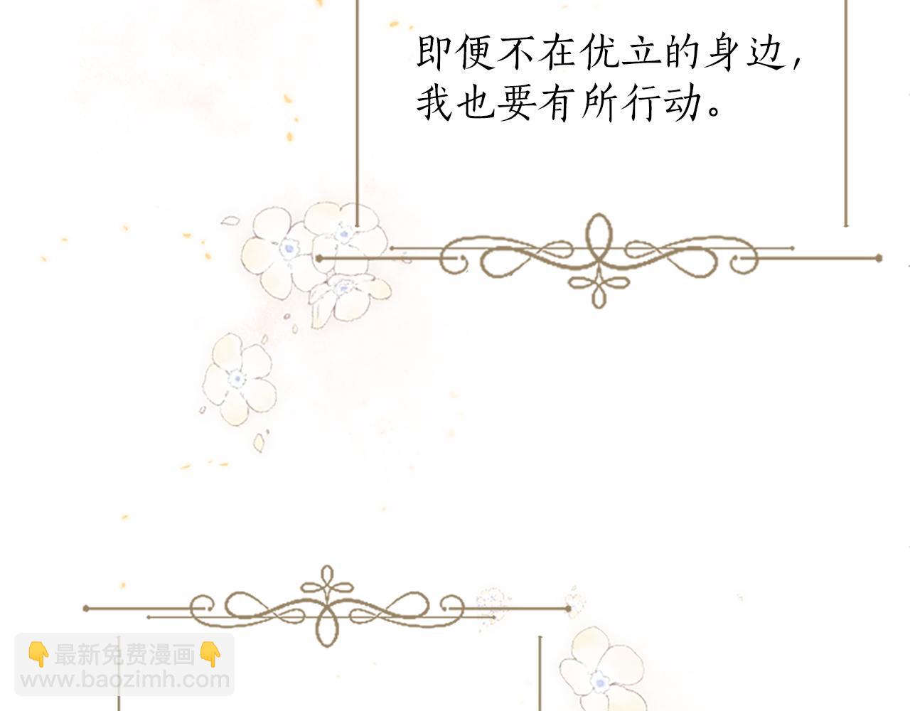 第四话 受罚97