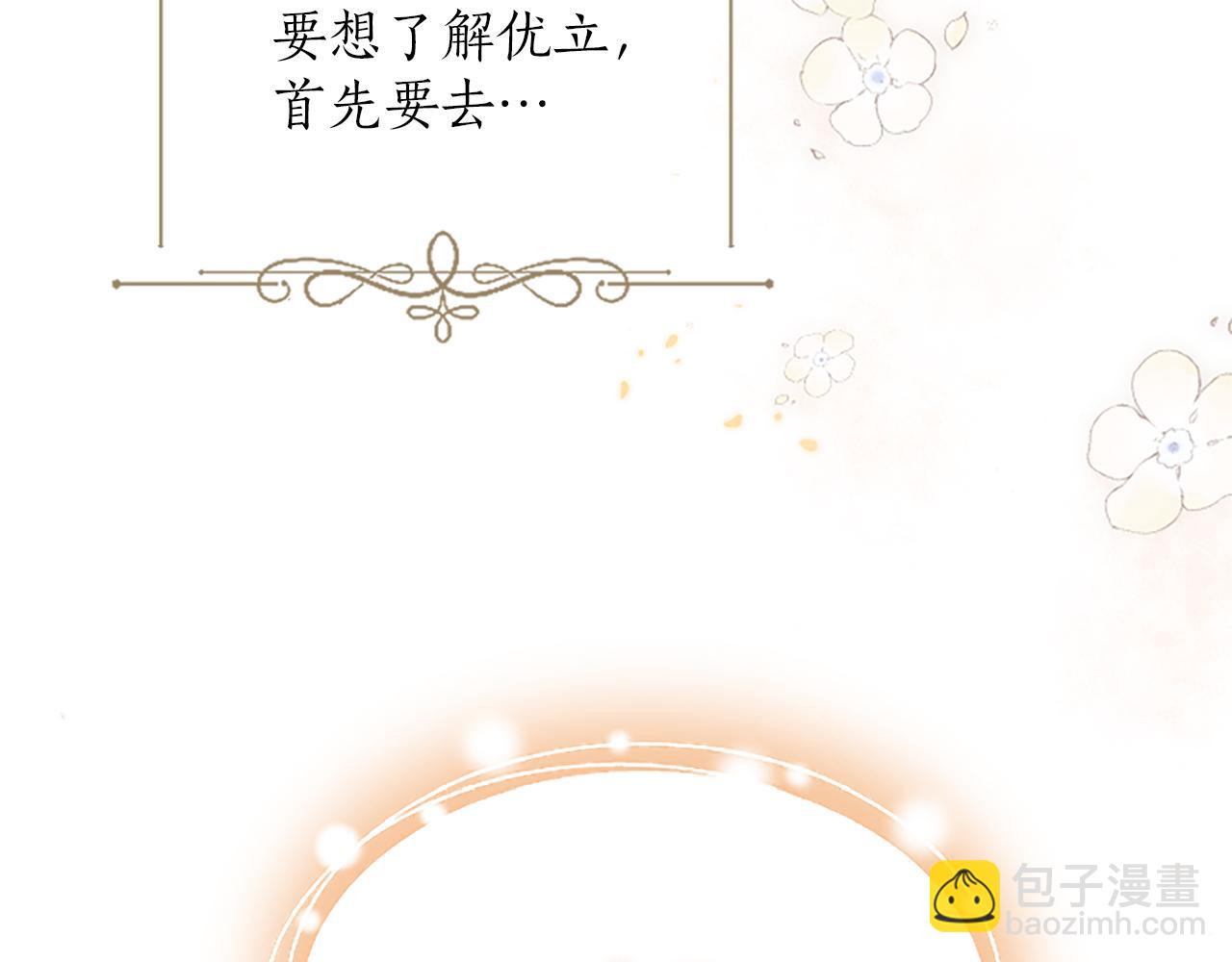 第四话 受罚98