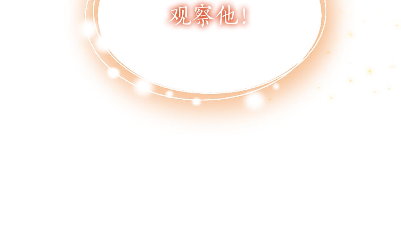 第四话 受罚99