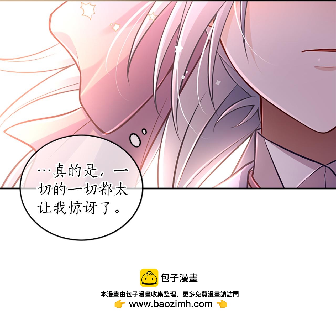 第37话 皇帝的改变103