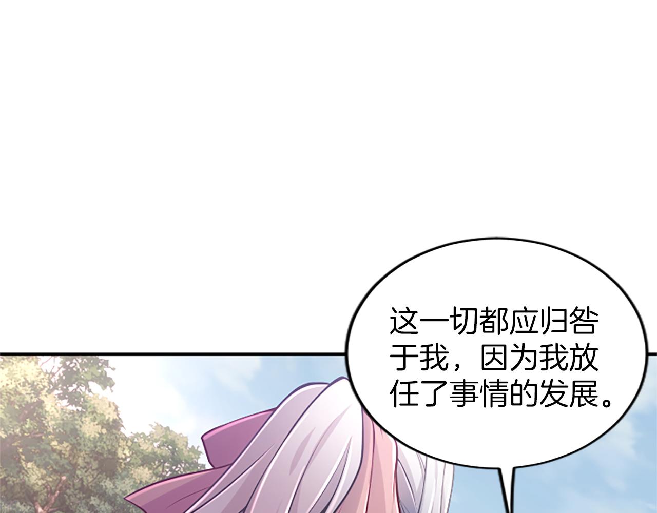 第37话 皇帝的改变104