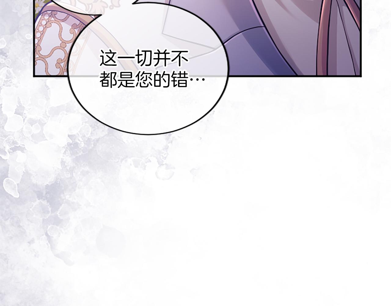 第37话 皇帝的改变112