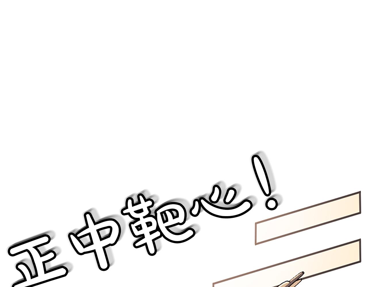 第37话 皇帝的改变121