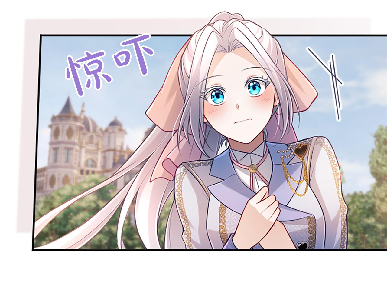 第37话 皇帝的改变128