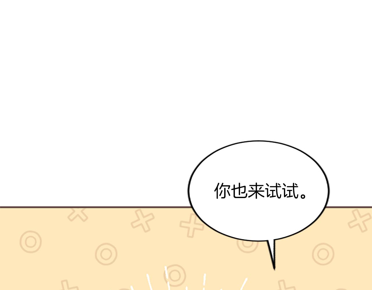 第37话 皇帝的改变129