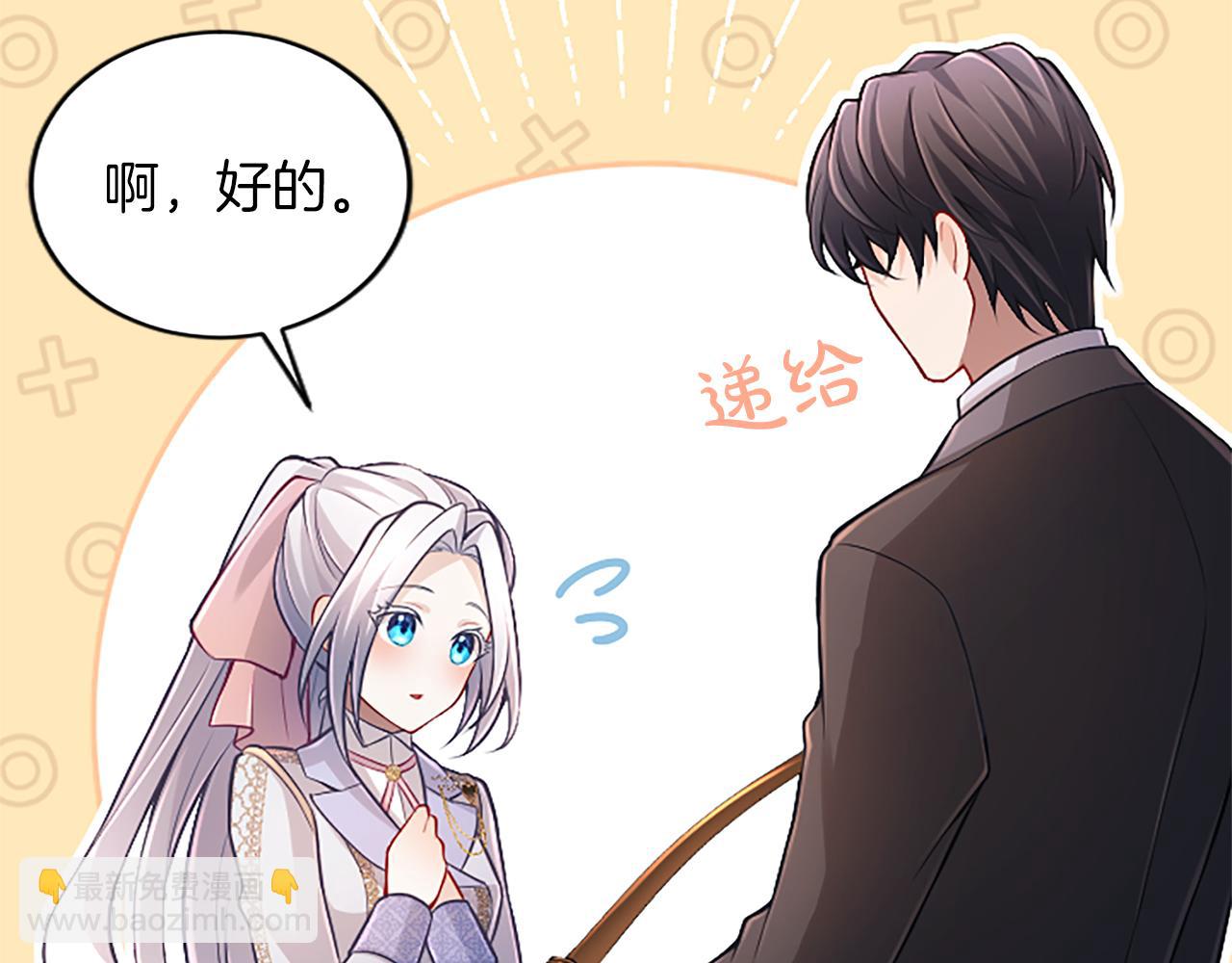 第37话 皇帝的改变130