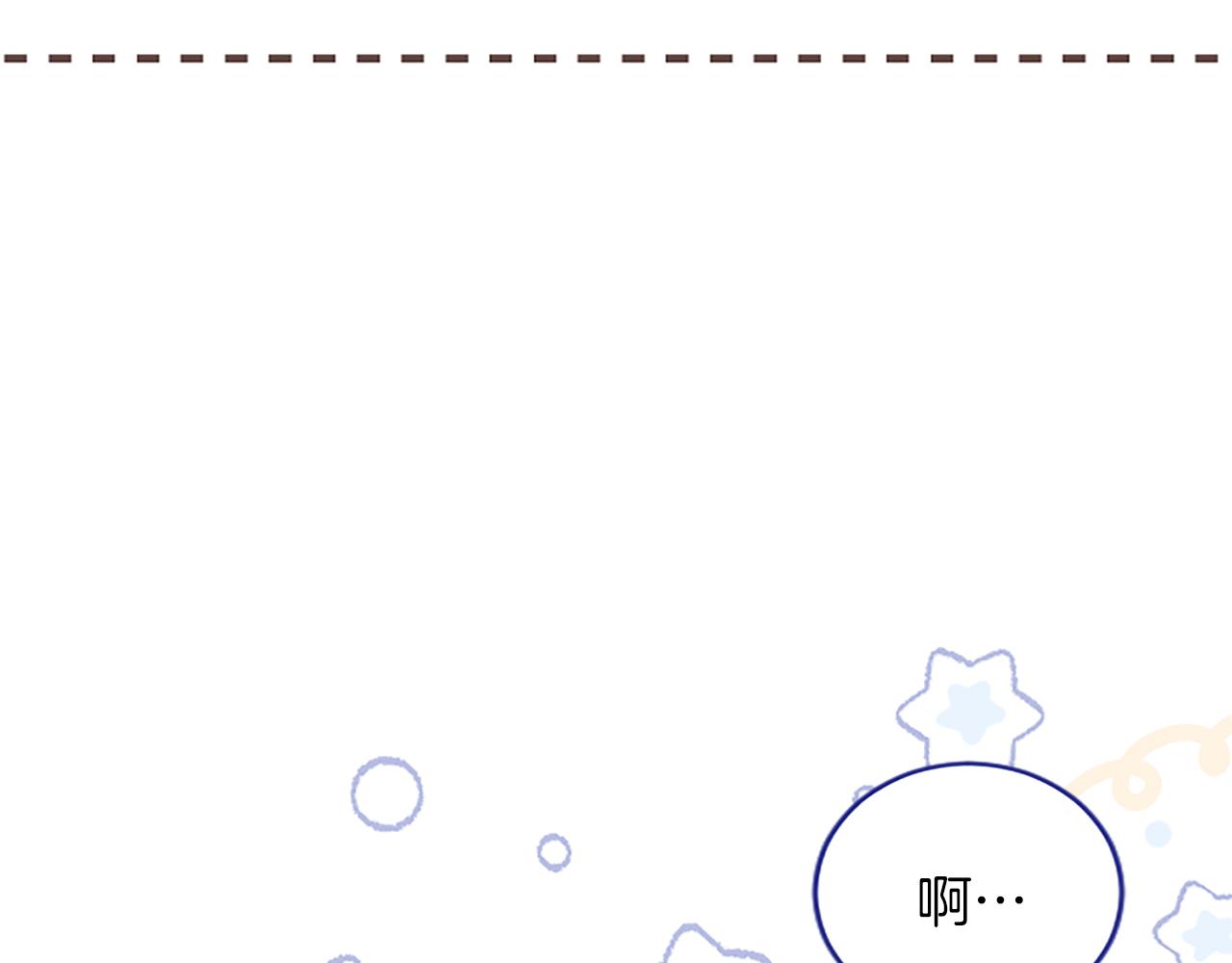 第37话 皇帝的改变137