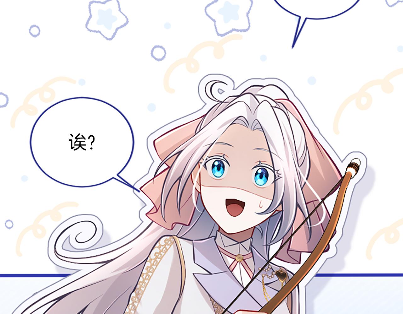 第37话 皇帝的改变138