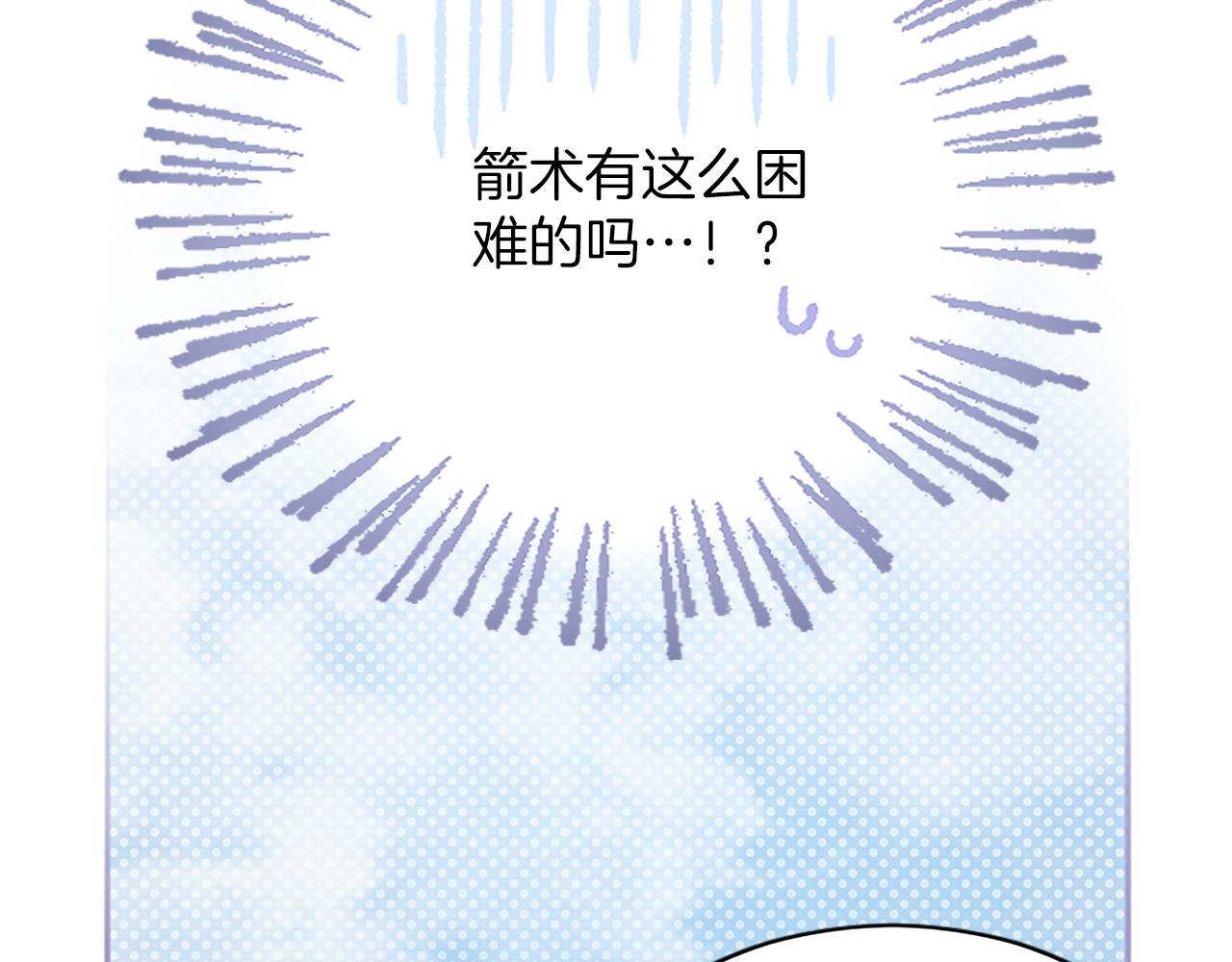 第37话 皇帝的改变140
