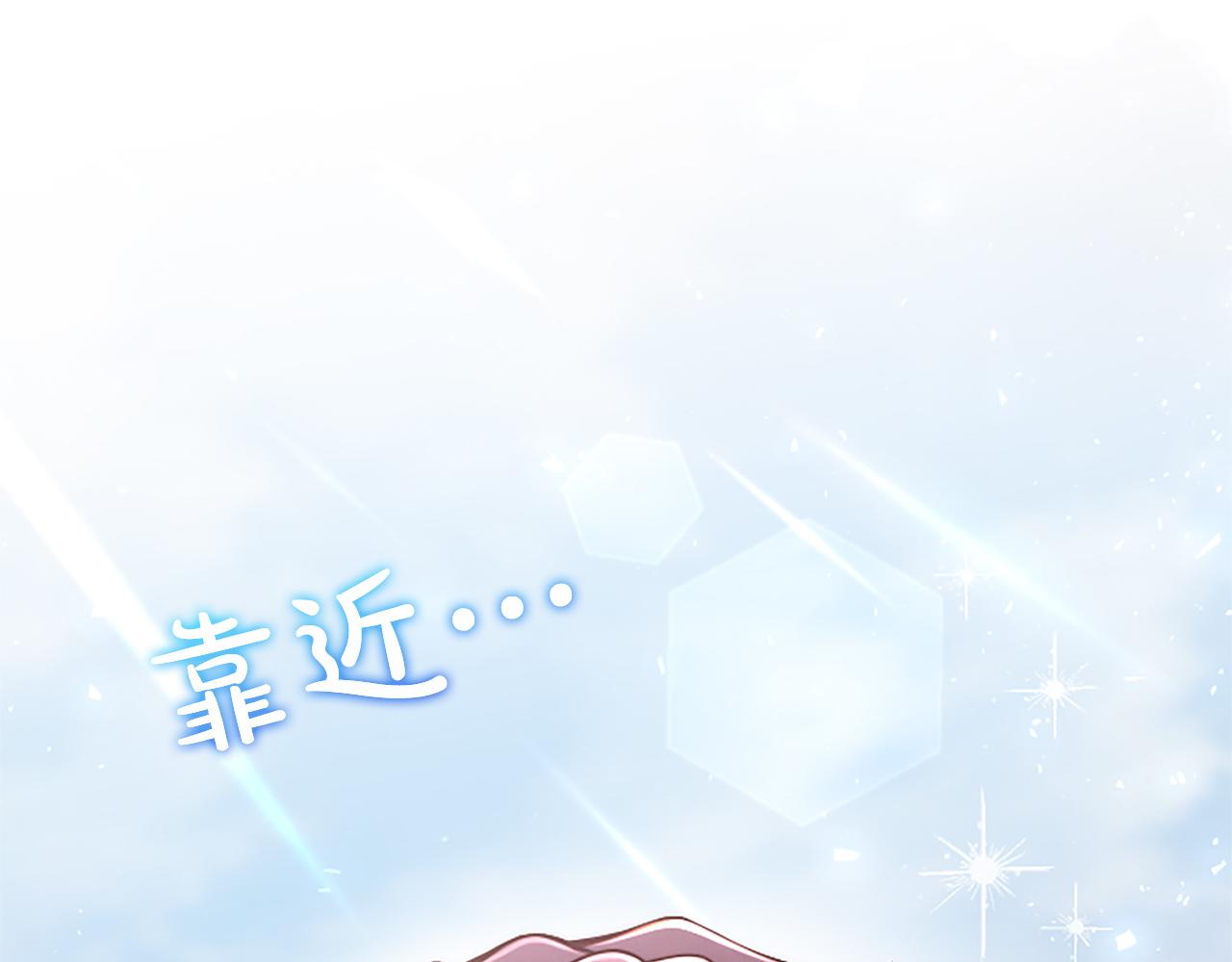 第37话 皇帝的改变145